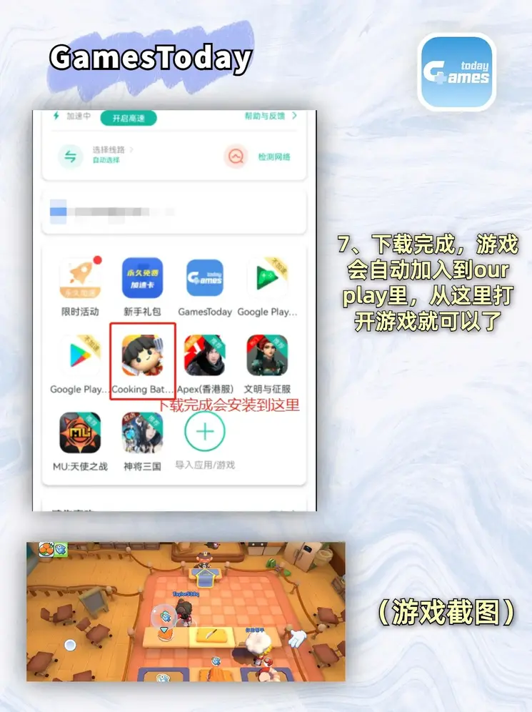 盈佳官网开户下载截图3