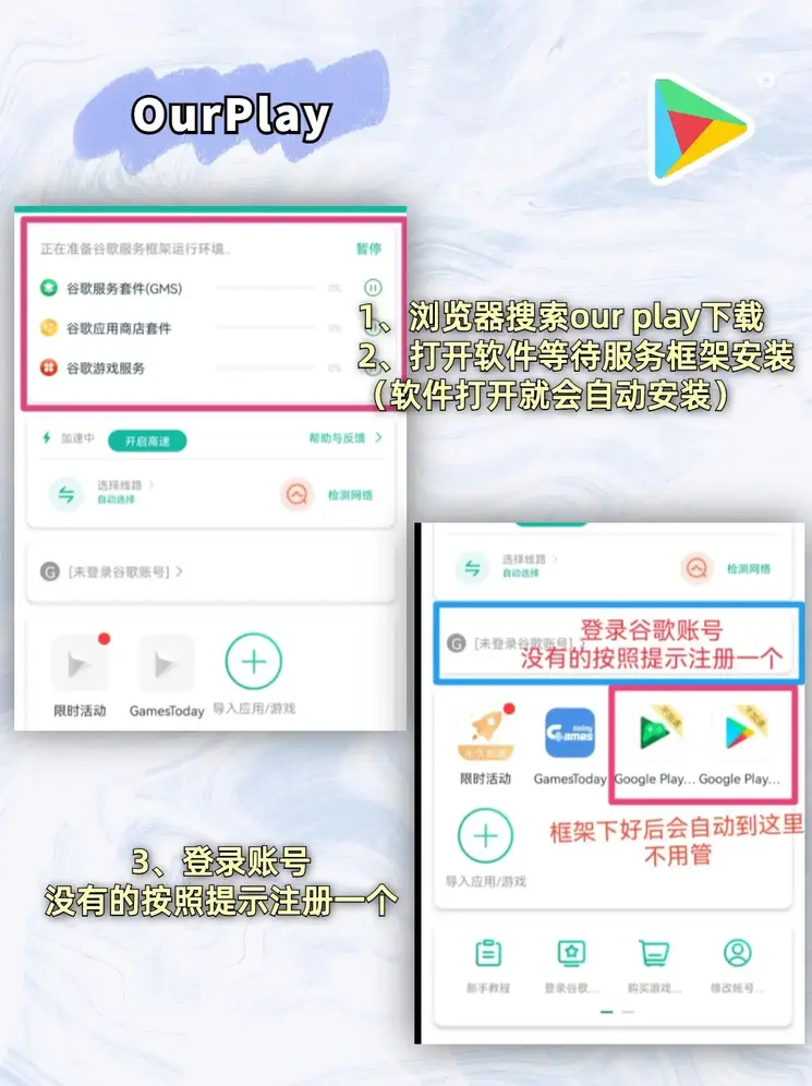盈佳官网开户下载截图1